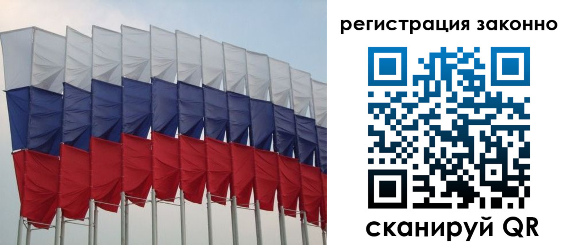 прописка для военкомата в Реже
